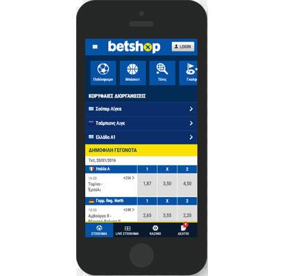 Betshop Mobile