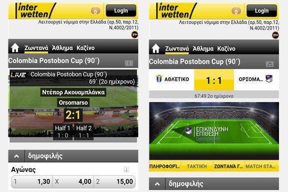 interwetten-mobile-android-ios-tablet-app-download