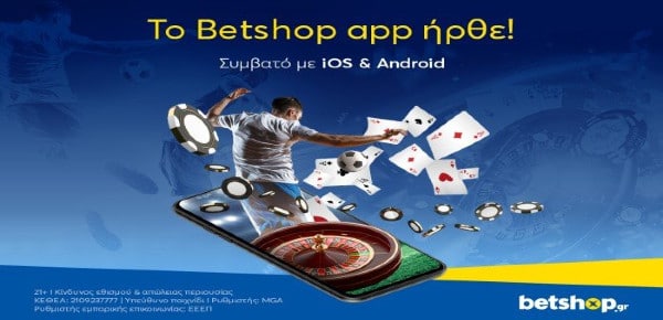 BETSHOP-APP