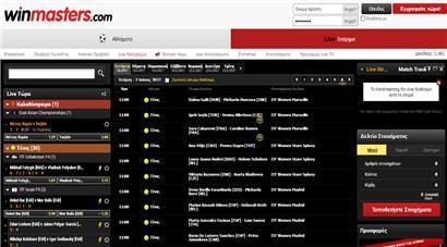 Winmasters live streaming