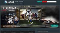 goalbet-mobile-203-6