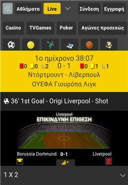 goalbet-mobile-live-bet2