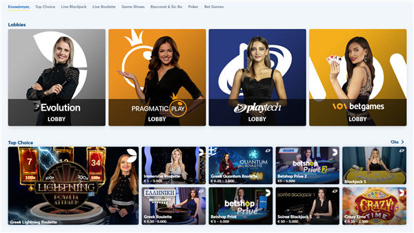 Νόμιμα online casino στην Ελλάδα Betshop