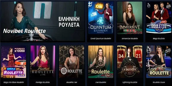 Νόμιμα online καζίνο στην Ελλάδα Novibet casino
