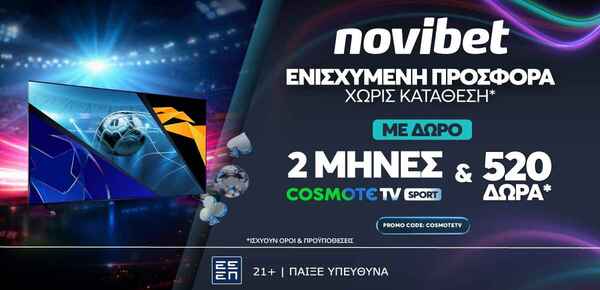 novibet-cosmote-520-5
