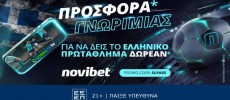 NOVIBET COSMOTE TV FREE LIVE STREAMING