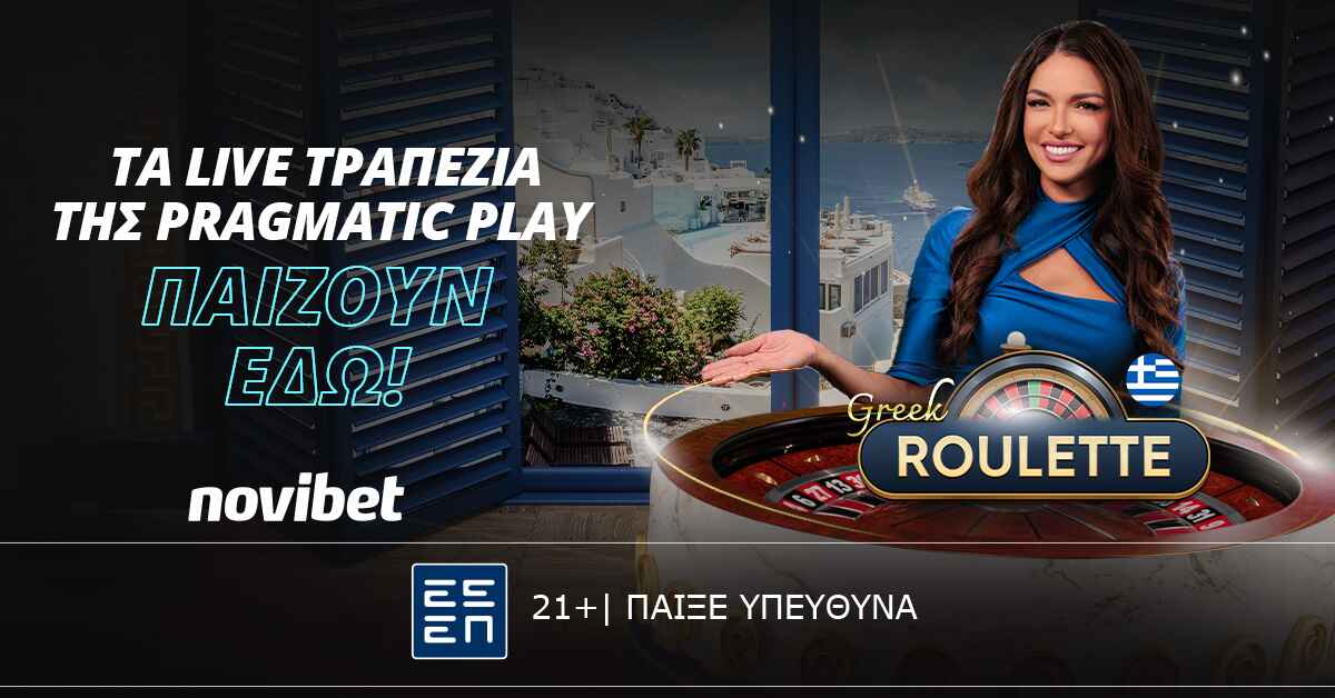 ΣΟΚ Προσφορά* χωρίς κατάθεση