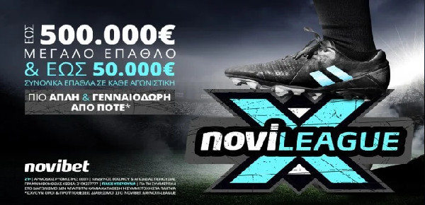 novileague-x