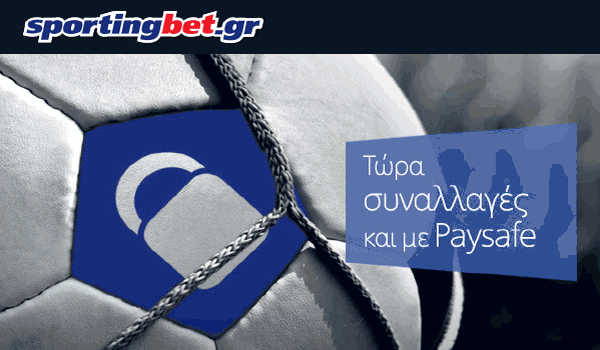 Sportingbet Paysafecard