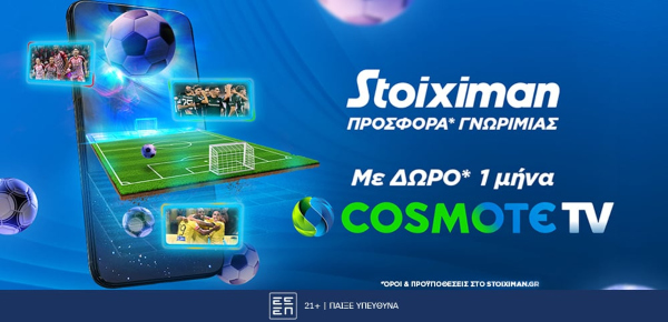 stoiximan-cosmote-tv