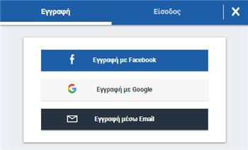 Stoixman εγγραφή facebook gmail