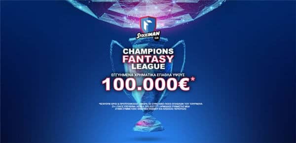 stoiximan fantasy champions league