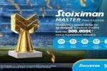 Stoiximan Master προσφορά