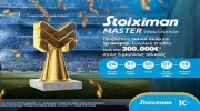 Stoiximan Master προσφορά