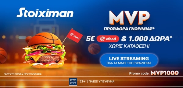 stoiximan-mvp1000