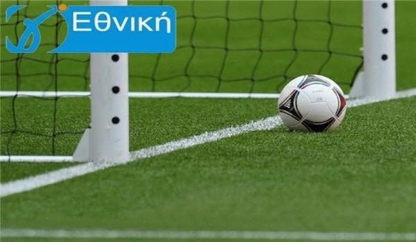 stoiximatikes-me-G-ethniki2