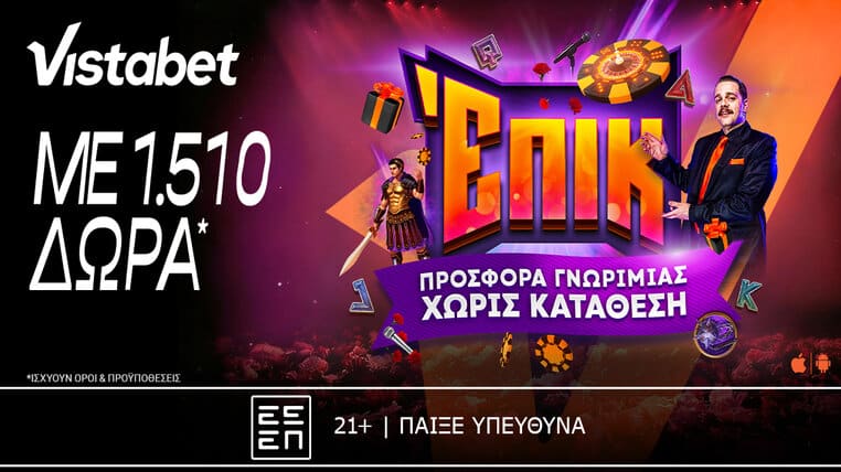 Vistabet προσφορά